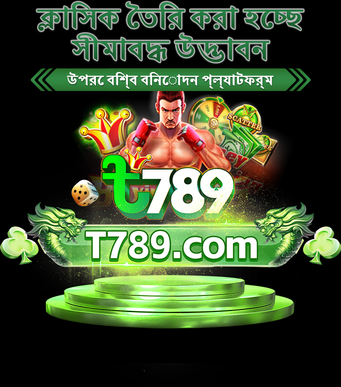 t789 casino bangladesh